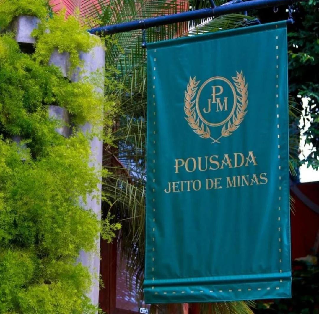 Pousada Jeito De Minas Governador Valadares Exterior foto
